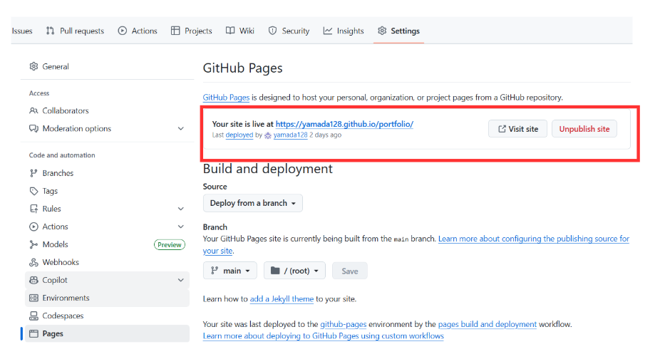 GitHub Pages URL確認画面