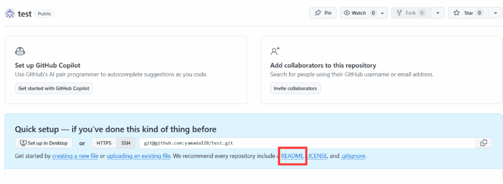 GitHub 新規リポジトリー作成完了画面